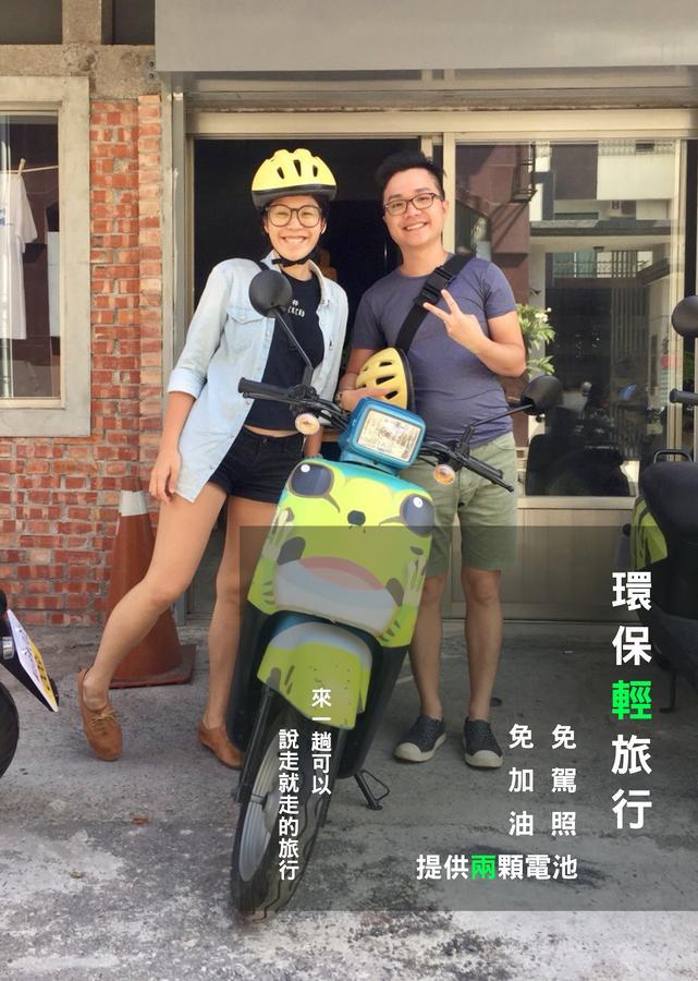 Fun Trip - 去旅行親子友善民宿 L 附設汽機車租賃行程建議 L Taitung ภายนอก รูปภาพ